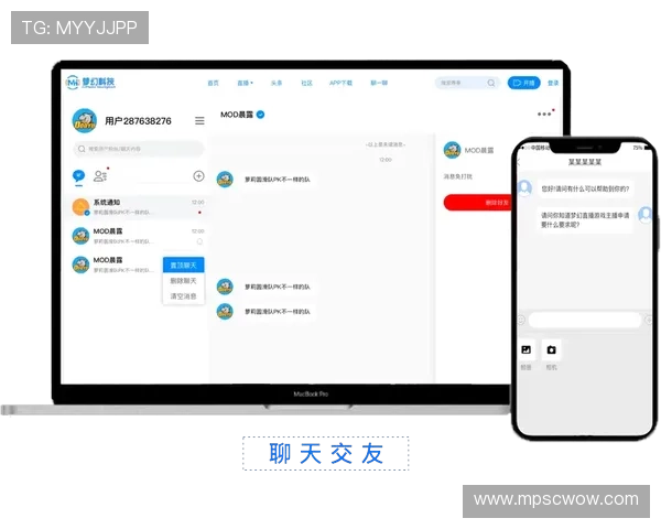 多米体育网页版全面升级,带来更流畅的赛事直播与互动功能