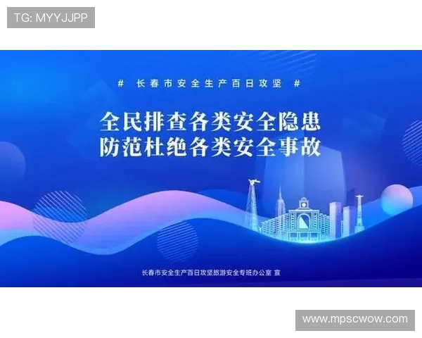 三亿体育网站登录入口全面指南帮助用户顺利进入账号安全保障